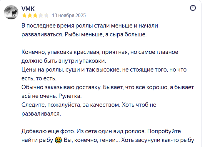 2025 12 05 13 52 29 png