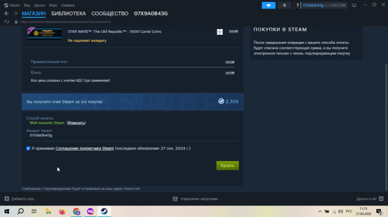 2026 04 27 11 15 43 png