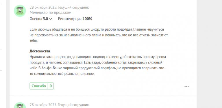 2025 10 28 13 46 30 png