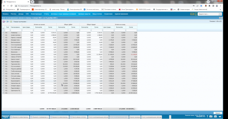 2025 11 07 08 47 04 png