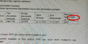 2025 12 04 11 13 06 png