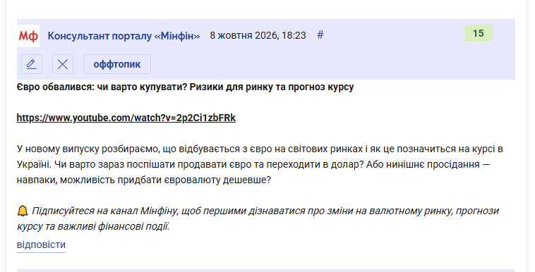 2026 10 08 18 23 46 png