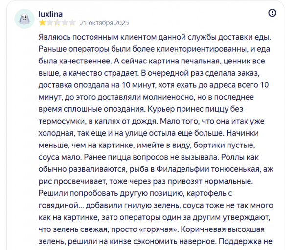 2025 11 08 21 31 15 png