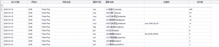 2026 04 19 17 58 25 png