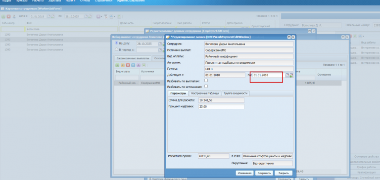 2025 10 28 11 35 51 png