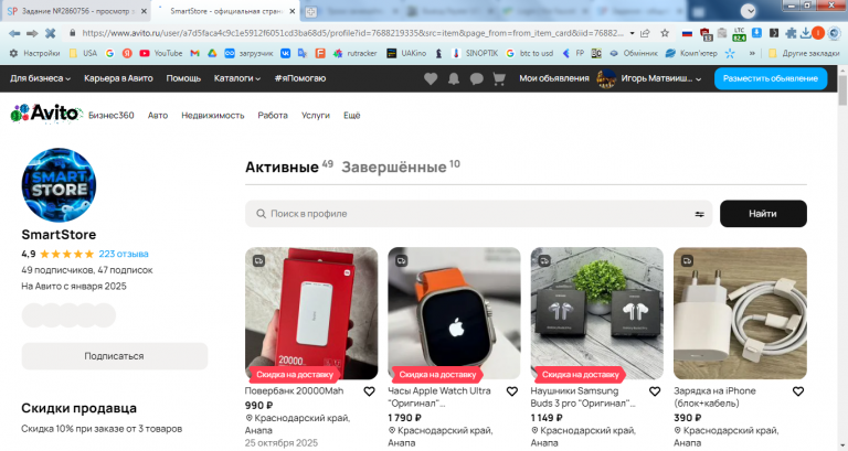 2026 01 07 14 27 40 png