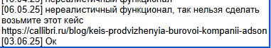 2025 06 03 15 09 52 png