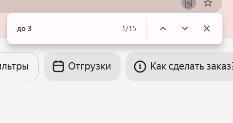 2025 11 01 09 31 53 png