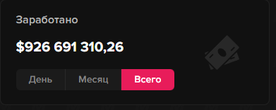 2025 12 09 00 02 12 png