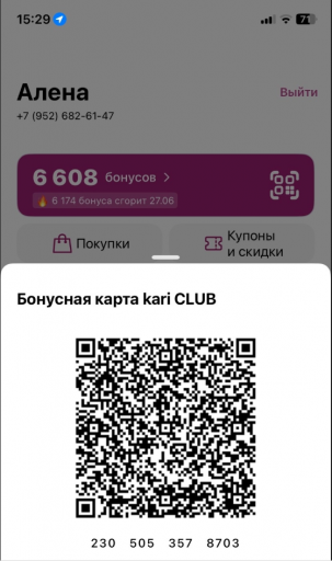 2025 06 26 19 55 44 png