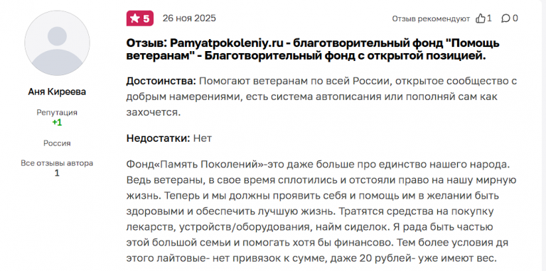 2025 12 04 13 43 14 png