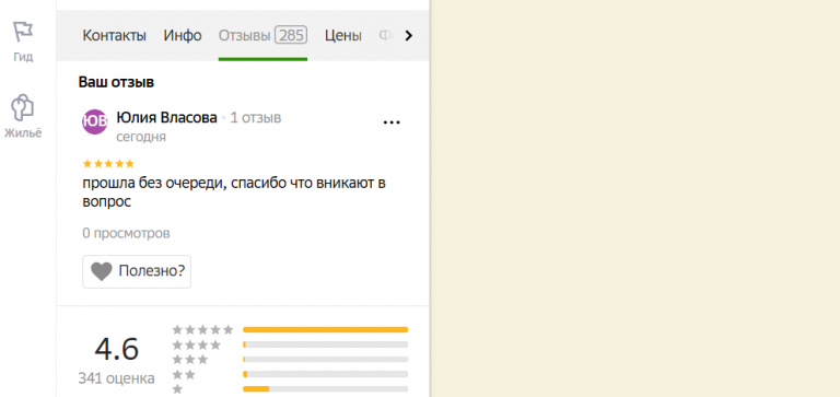 2025 12 02 18 40 51 png