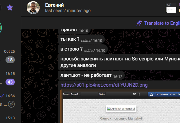 2025 10 27 16 19 14 png