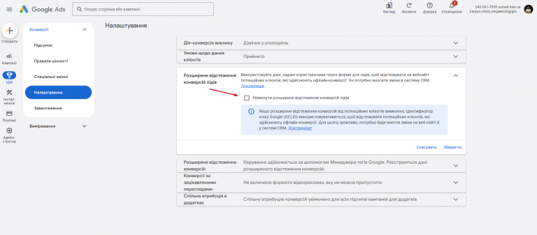 2025 11 14 14 38 49 png