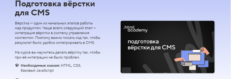 Screenshot 1 png