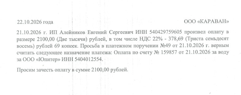 2026 10 22 14 49 48 png