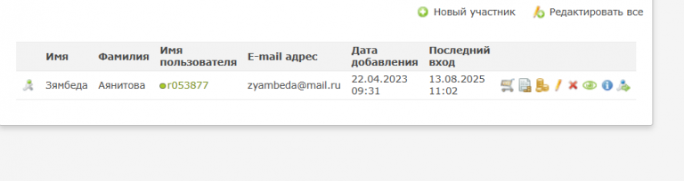 2025 08 13 11 03 44 png