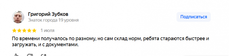 2025 07 08 16 58 22 png