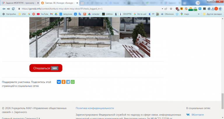 2026 01 29 15 54 21 png