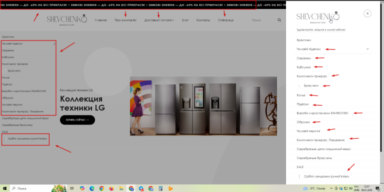 2026 01 08 12 37 21 png