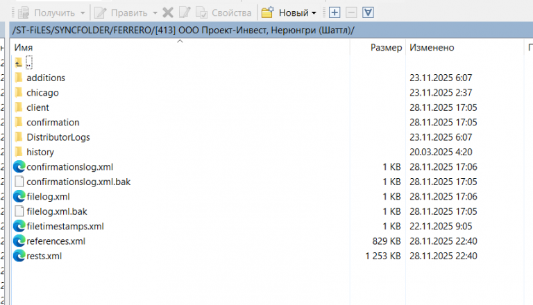 2025 11 28 20 53 17 png