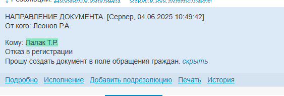 2025 06 04 16 03 08 png