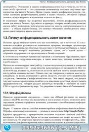 thumb d5e0f825581b450c556316464f92bbdf png