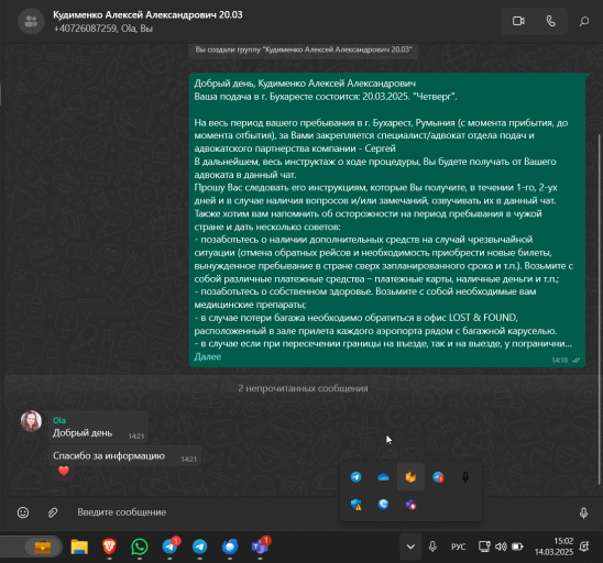 2025 03 14 15 03 00 png