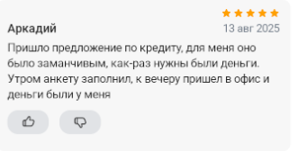 2025 08 13 12 13 28 png