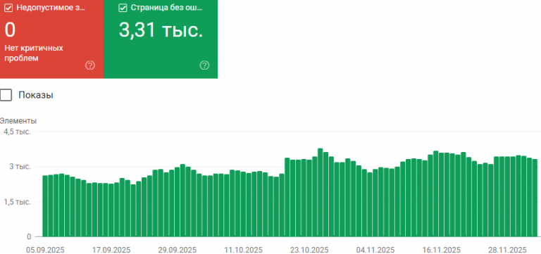 2025 12 04 17 09 06 png