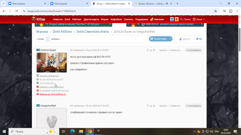 2026 02 05 16 03 52 png