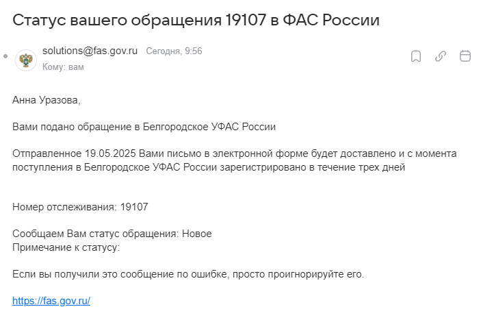 2025 05 19 09 55 53 png