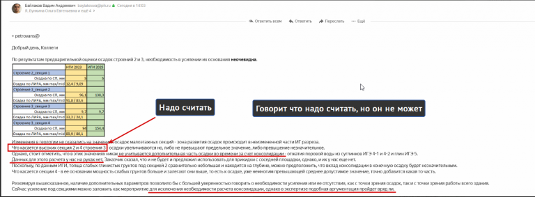 2025 10 28 21 19 23 png