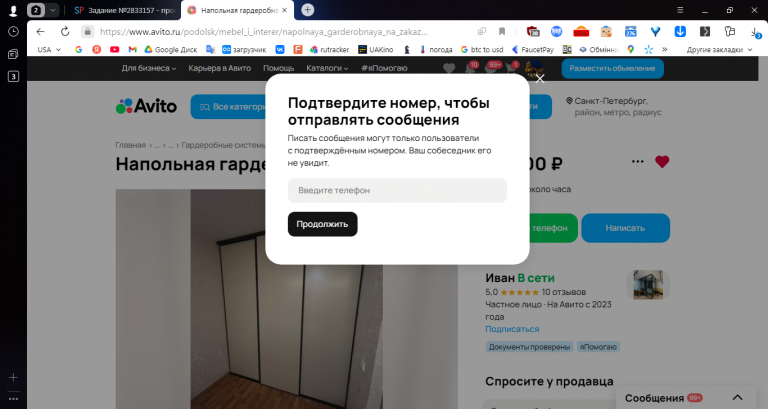 2025 12 04 16 37 03 png