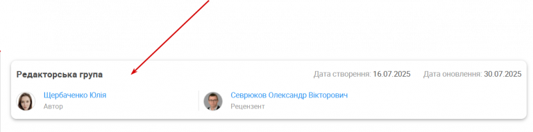 2025 07 30 13 46 10 png