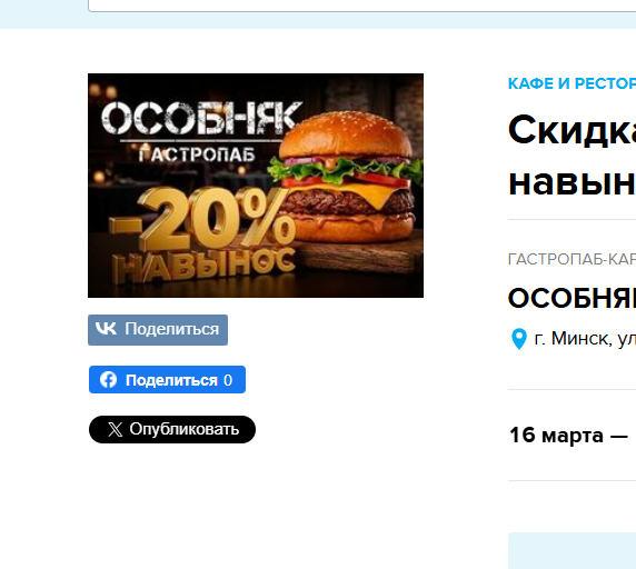 2026 03 19 09 01 42 png