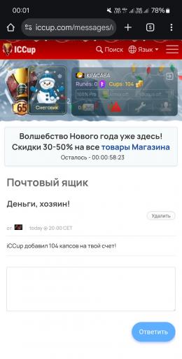 Screenshot 20260114 000137 Chrome jpg