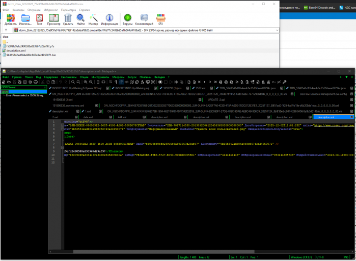 2025 12 02 14 05 30 png