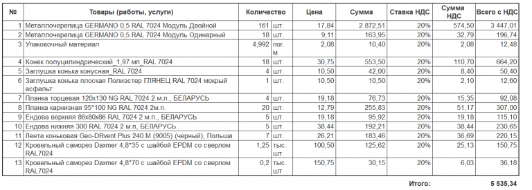 2026 04 10 17 34 51 png