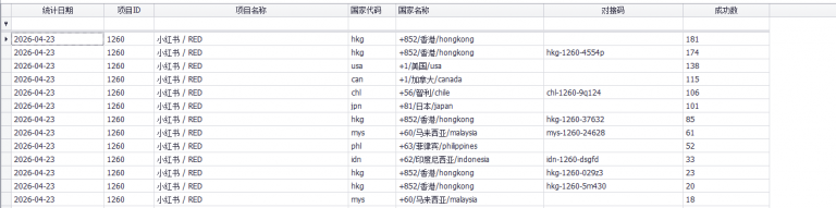 2026 04 23 16 51 13 png