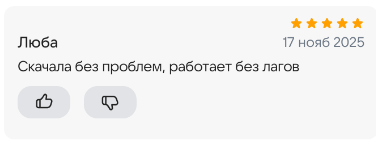 2025 11 17 17 12 50 png