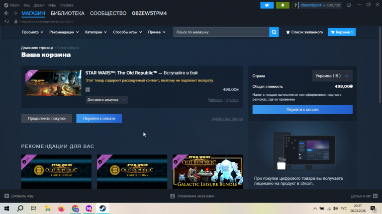 2026 03 06 20 57 39 png