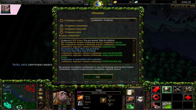 Screenshot 2 jpg