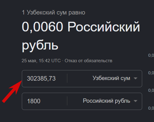 2026 05 25 21 44 48 png