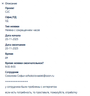 2025 11 20 16 37 24 png