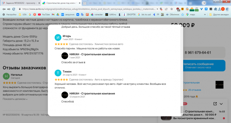 2026 03 22 14 05 20 png