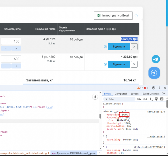 2025 11 24 12 32 01 png