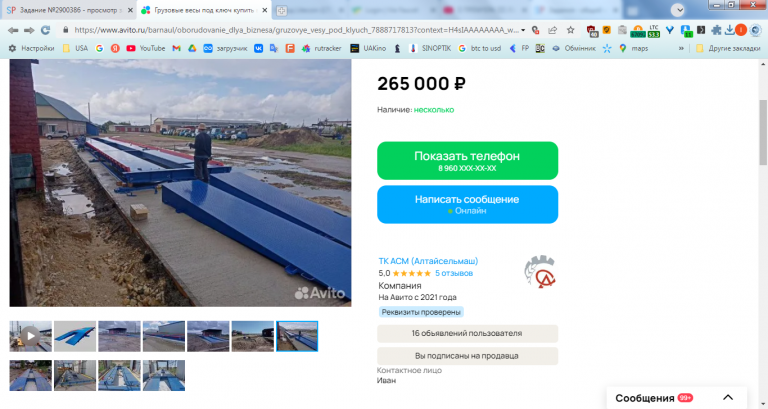 2026 02 19 11 33 35 png