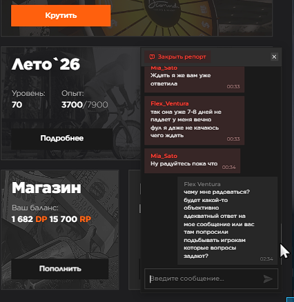 2026 07 06 02 50 31 png