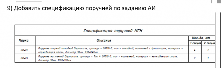 2026 03 24 12 17 28 png